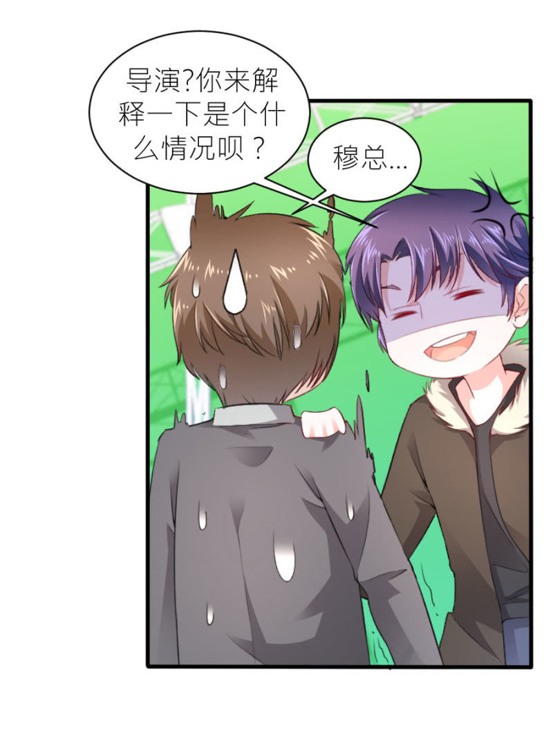 星恋之霸王条约韩漫全集-第57话 二次消毒无删减无遮挡章节图片 