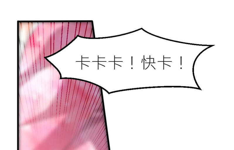 星恋之霸王条约韩漫全集-第57话 二次消毒无删减无遮挡章节图片 