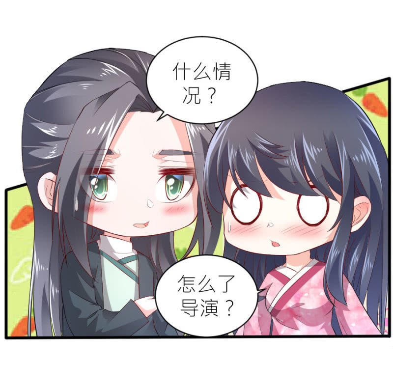 星恋之霸王条约韩漫全集-第57话 二次消毒无删减无遮挡章节图片 