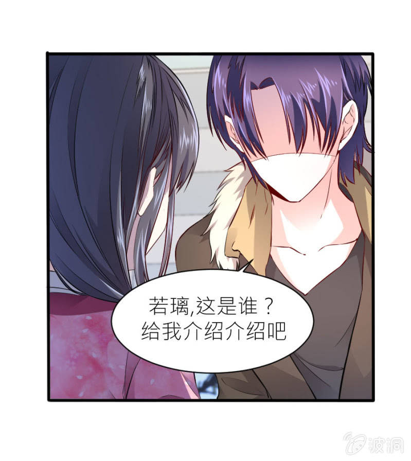 星恋之霸王条约韩漫全集-第57话 二次消毒无删减无遮挡章节图片 