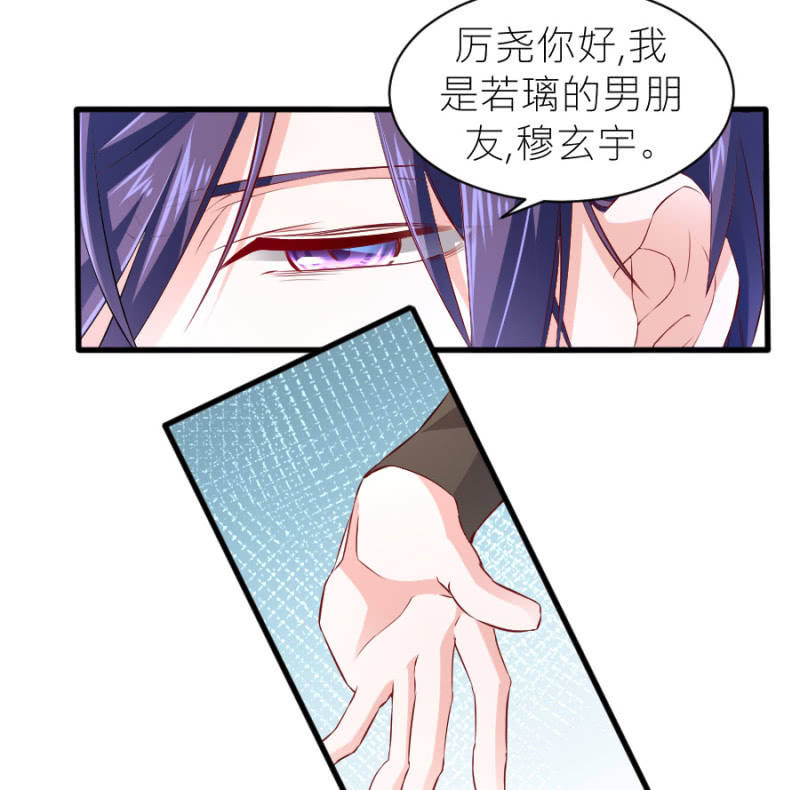 星恋之霸王条约韩漫全集-第57话 二次消毒无删减无遮挡章节图片 