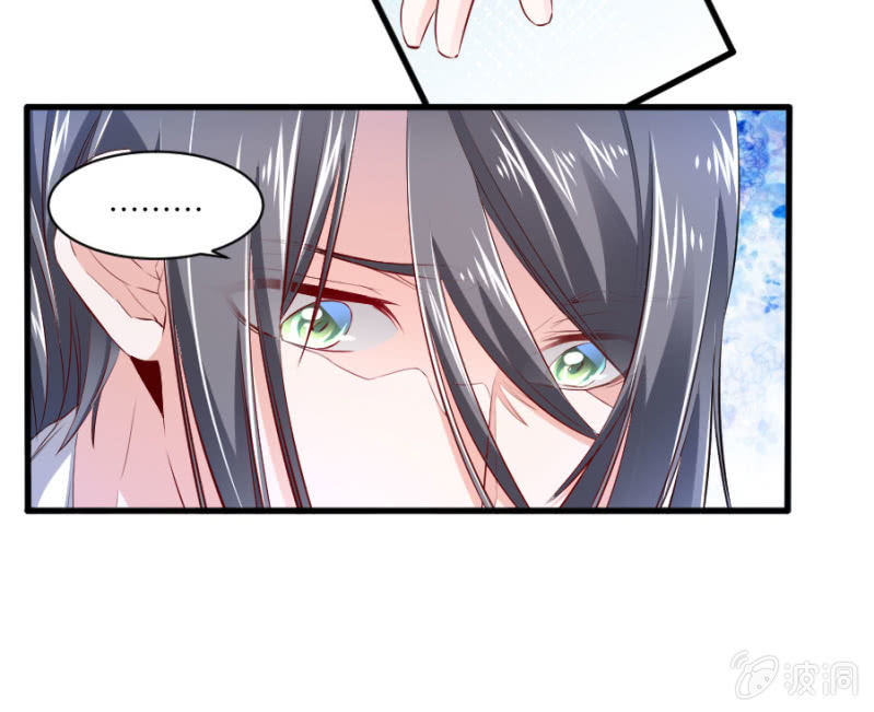 星恋之霸王条约韩漫全集-第57话 二次消毒无删减无遮挡章节图片 