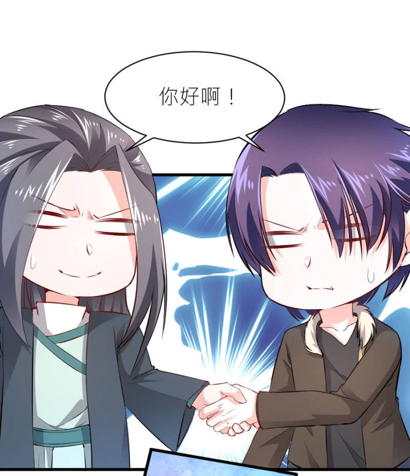 星恋之霸王条约韩漫全集-第57话 二次消毒无删减无遮挡章节图片 