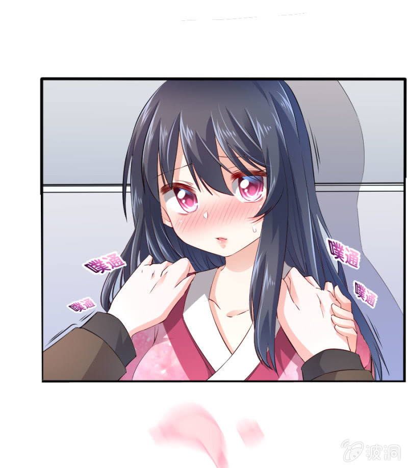 星恋之霸王条约韩漫全集-第57话 二次消毒无删减无遮挡章节图片 