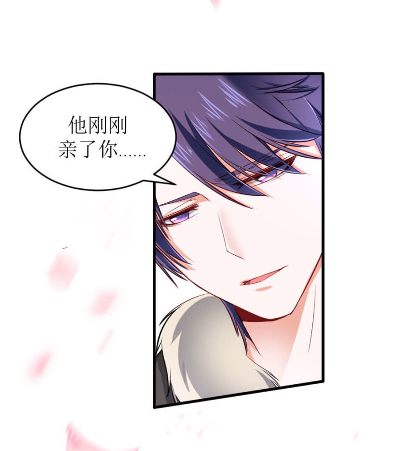 星恋之霸王条约韩漫全集-第57话 二次消毒无删减无遮挡章节图片 