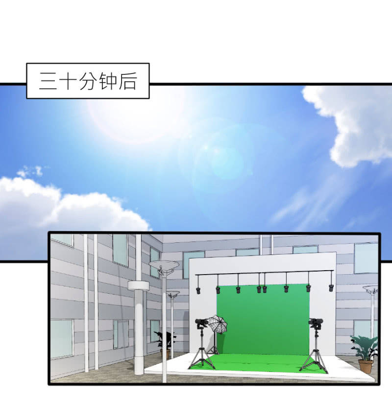 星恋之霸王条约韩漫全集-第57话 二次消毒无删减无遮挡章节图片 