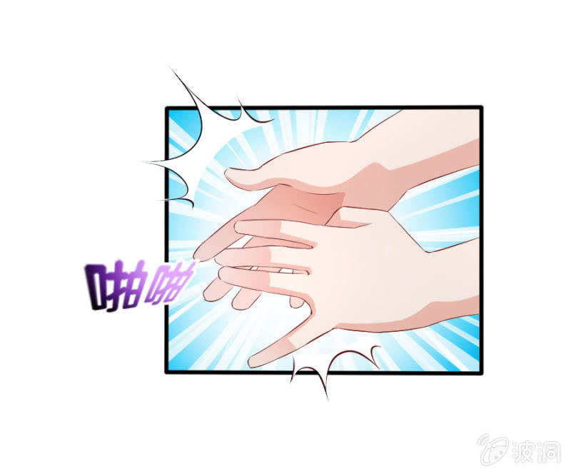 星恋之霸王条约韩漫全集-第57话 二次消毒无删减无遮挡章节图片 