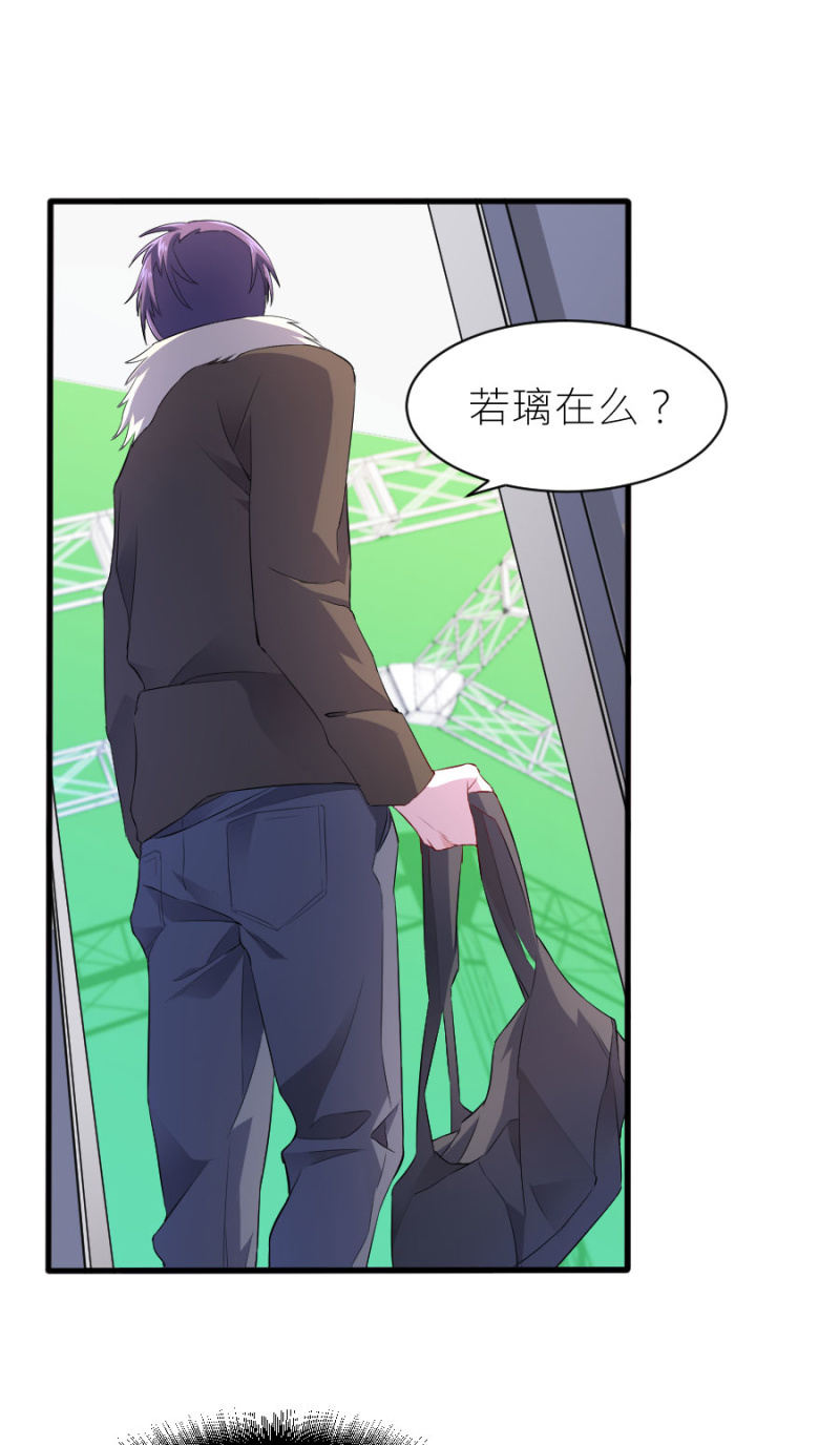 星恋之霸王条约韩漫全集-第57话 二次消毒无删减无遮挡章节图片 