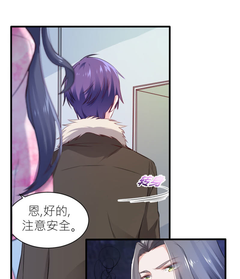 星恋之霸王条约韩漫全集-第58话 有备而来无删减无遮挡章节图片 
