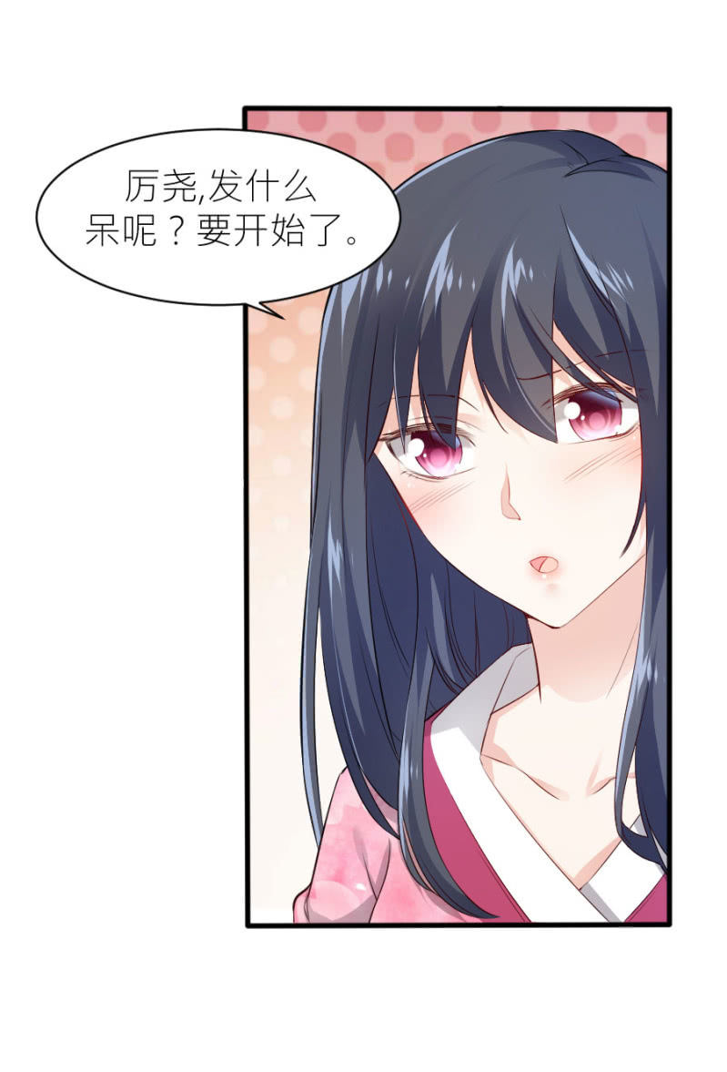 星恋之霸王条约韩漫全集-第58话 有备而来无删减无遮挡章节图片 