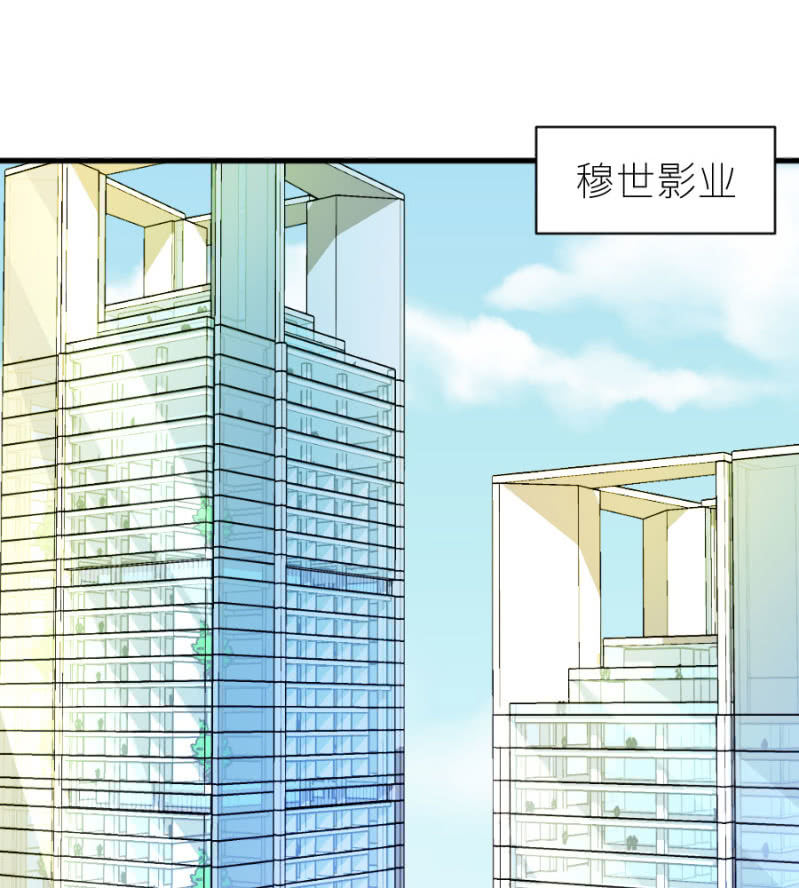 星恋之霸王条约韩漫全集-第58话 有备而来无删减无遮挡章节图片 