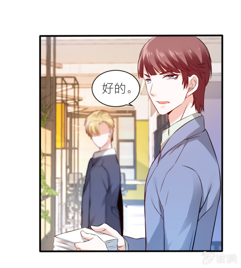 星恋之霸王条约韩漫全集-第58话 有备而来无删减无遮挡章节图片 