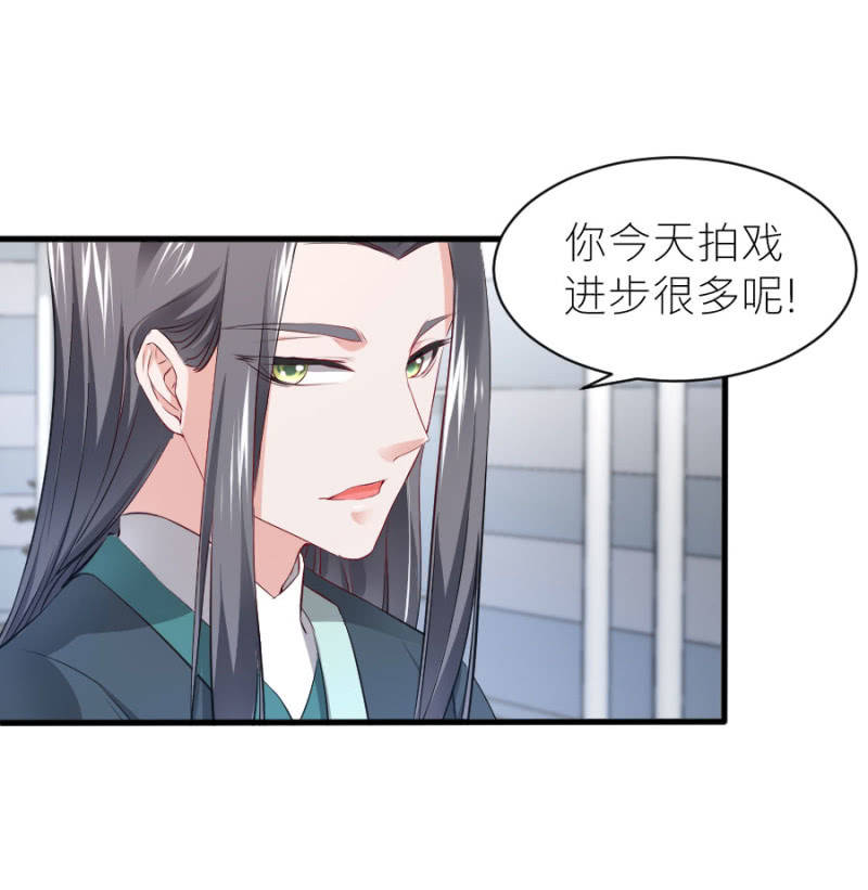 星恋之霸王条约韩漫全集-第58话 有备而来无删减无遮挡章节图片 