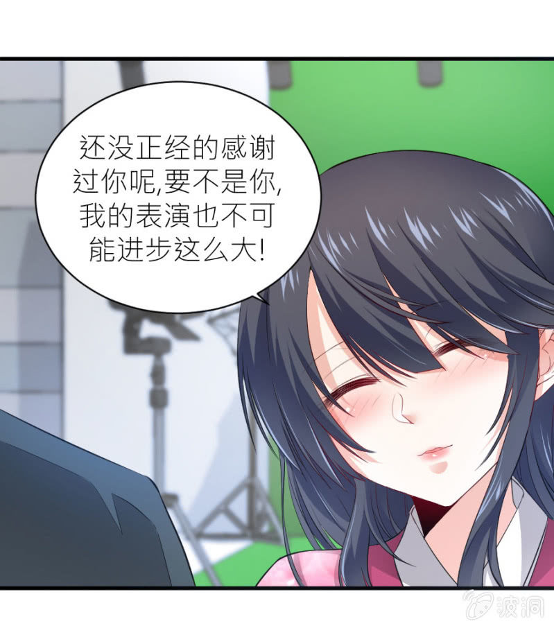 星恋之霸王条约韩漫全集-第58话 有备而来无删减无遮挡章节图片 