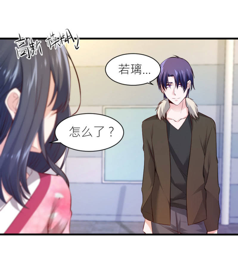 星恋之霸王条约韩漫全集-第58话 有备而来无删减无遮挡章节图片 