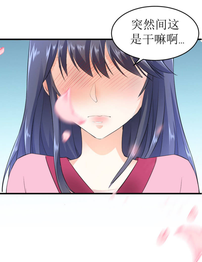 星恋之霸王条约韩漫全集-第58话 有备而来无删减无遮挡章节图片 