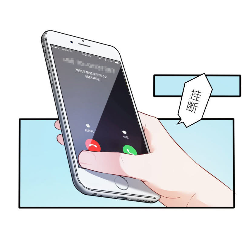 星恋之霸王条约韩漫全集-第59话 想和你做个交易无删减无遮挡章节图片 