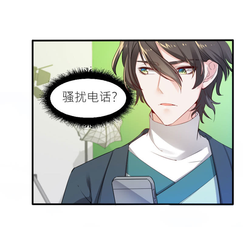 星恋之霸王条约韩漫全集-第59话 想和你做个交易无删减无遮挡章节图片 