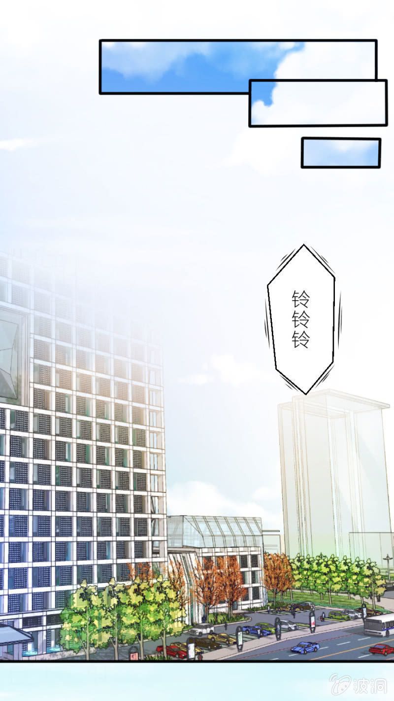 星恋之霸王条约韩漫全集-第59话 想和你做个交易无删减无遮挡章节图片 