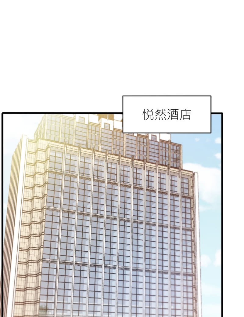 星恋之霸王条约韩漫全集-第59话 想和你做个交易无删减无遮挡章节图片 