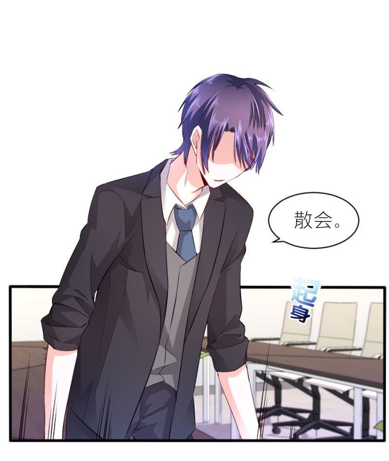 星恋之霸王条约韩漫全集-第60话 谁还有异议无删减无遮挡章节图片 