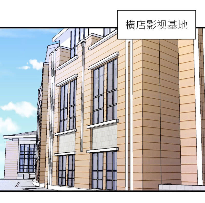 星恋之霸王条约韩漫全集-第60话 谁还有异议无删减无遮挡章节图片 