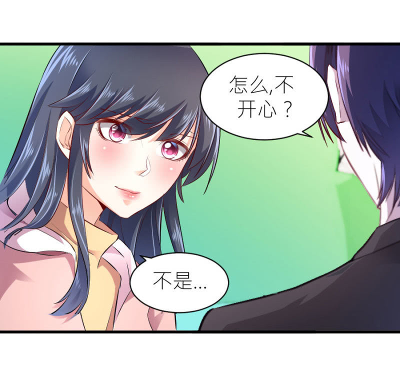 星恋之霸王条约韩漫全集-第60话 谁还有异议无删减无遮挡章节图片 