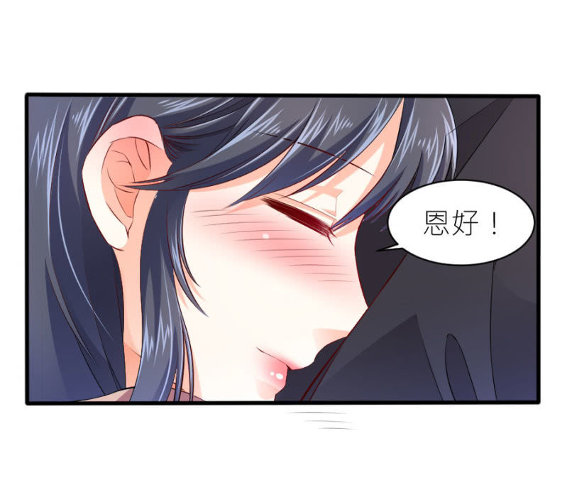 星恋之霸王条约韩漫全集-第60话 谁还有异议无删减无遮挡章节图片 