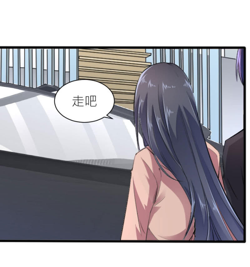 星恋之霸王条约韩漫全集-第60话 谁还有异议无删减无遮挡章节图片 