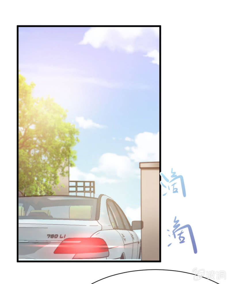 星恋之霸王条约韩漫全集-第7话 不速之客无删减无遮挡章节图片 