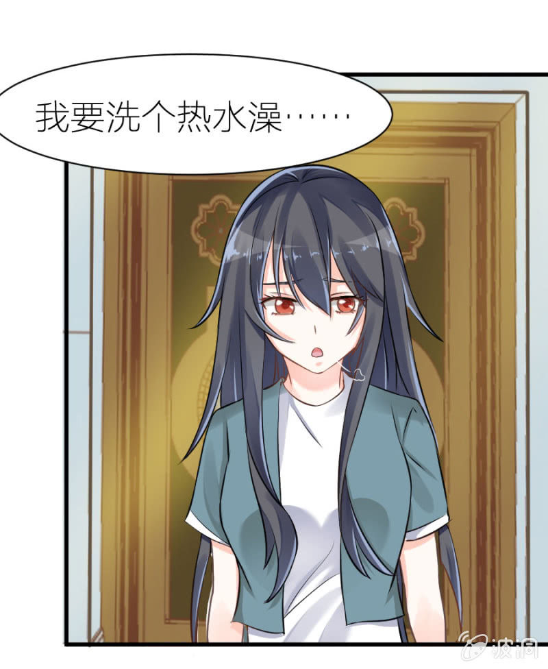 星恋之霸王条约韩漫全集-第7话 不速之客无删减无遮挡章节图片 