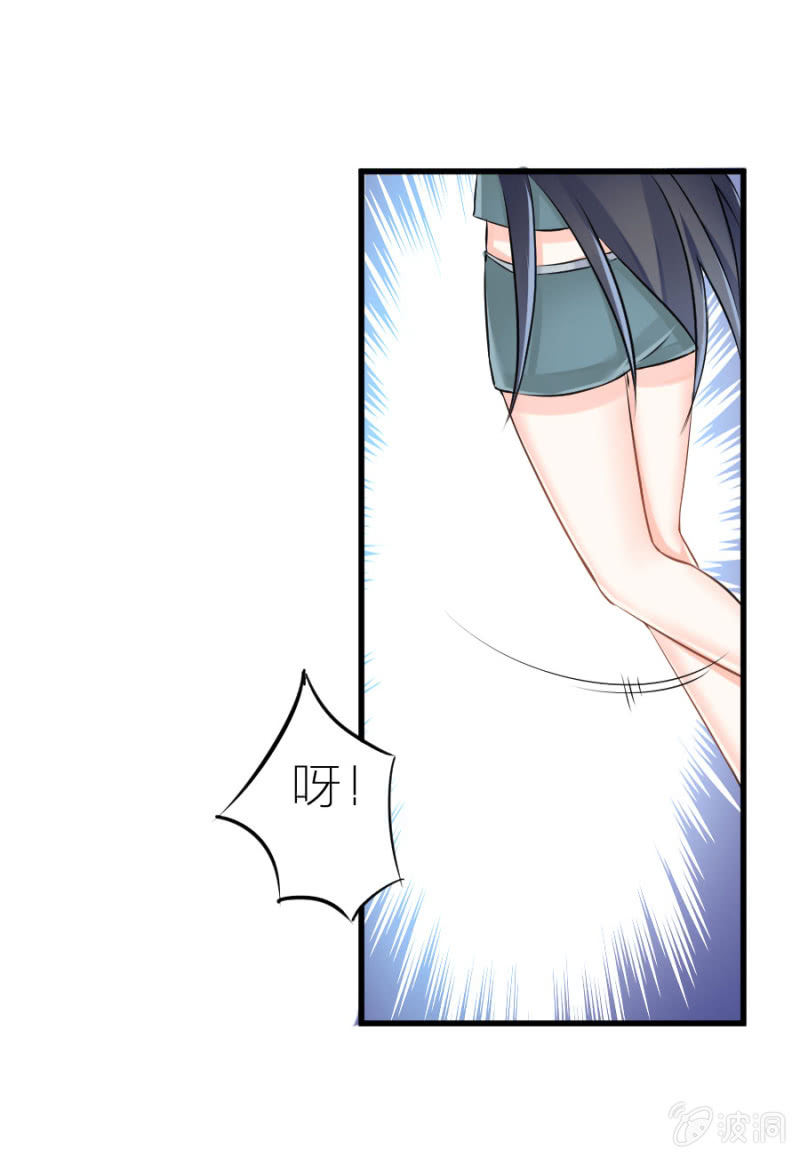 星恋之霸王条约韩漫全集-第7话 不速之客无删减无遮挡章节图片 