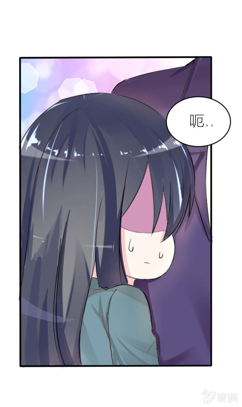 星恋之霸王条约韩漫全集-第7话 不速之客无删减无遮挡章节图片 