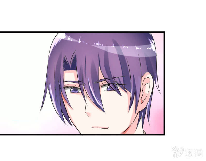 星恋之霸王条约韩漫全集-第7话 不速之客无删减无遮挡章节图片 