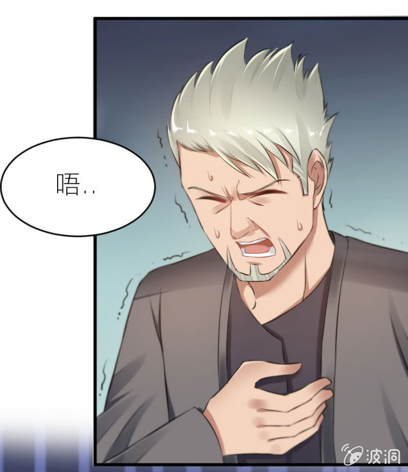 星恋之霸王条约韩漫全集-第7话 不速之客无删减无遮挡章节图片 