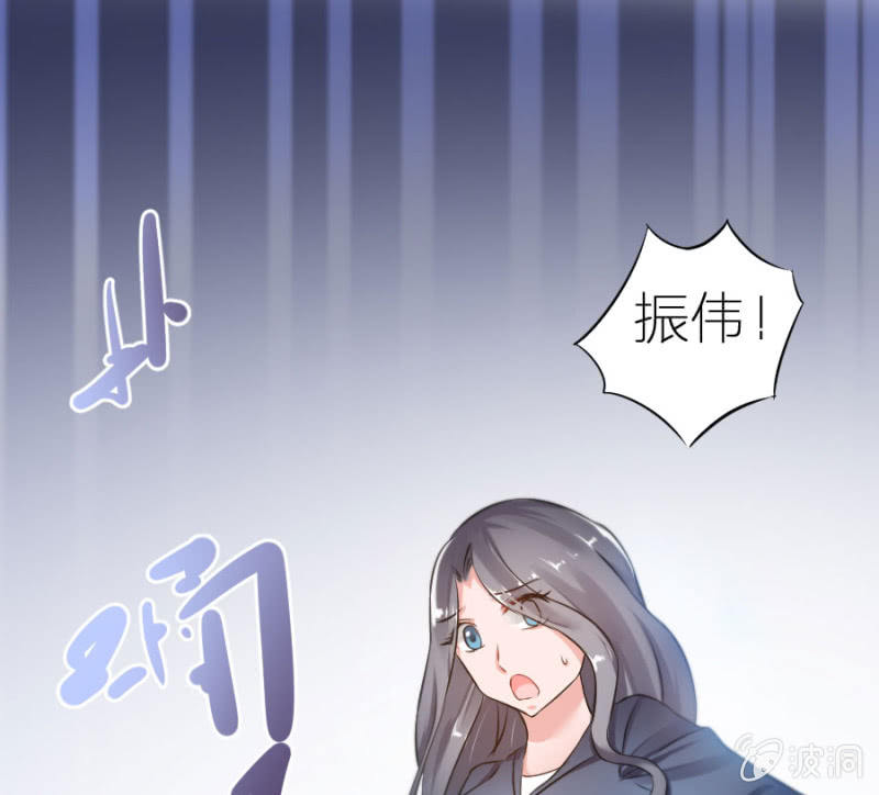 星恋之霸王条约韩漫全集-第7话 不速之客无删减无遮挡章节图片 