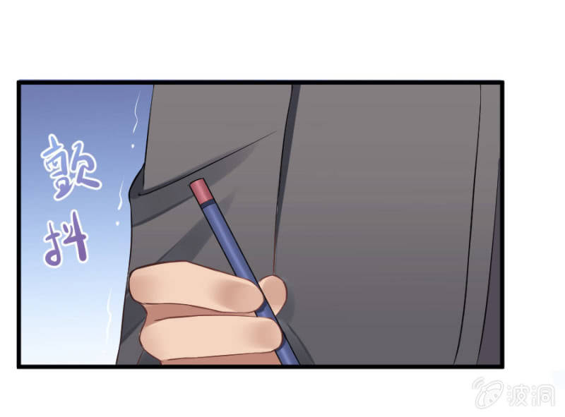 星恋之霸王条约韩漫全集-第7话 不速之客无删减无遮挡章节图片 