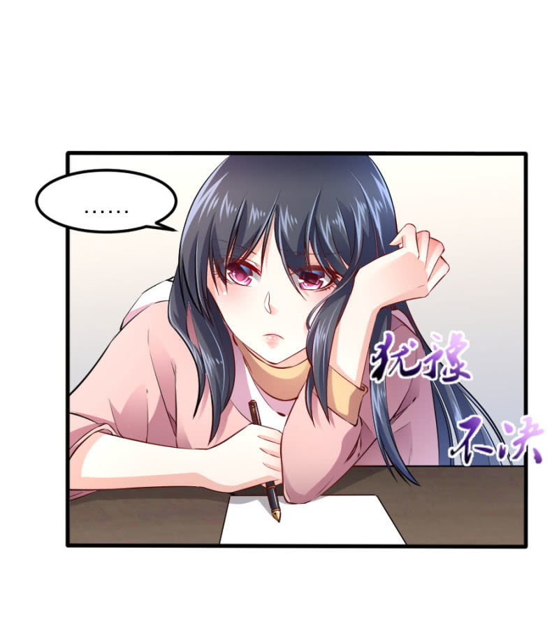 星恋之霸王条约韩漫全集-第61话 陪我一天无删减无遮挡章节图片 