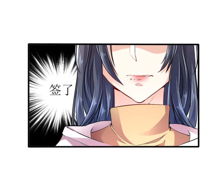 星恋之霸王条约韩漫全集-第61话 陪我一天无删减无遮挡章节图片 