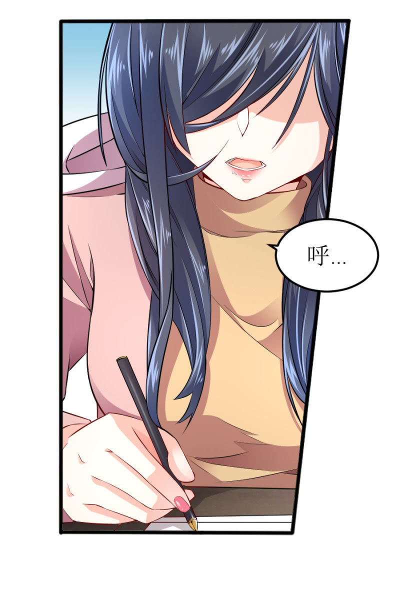 星恋之霸王条约韩漫全集-第61话 陪我一天无删减无遮挡章节图片 