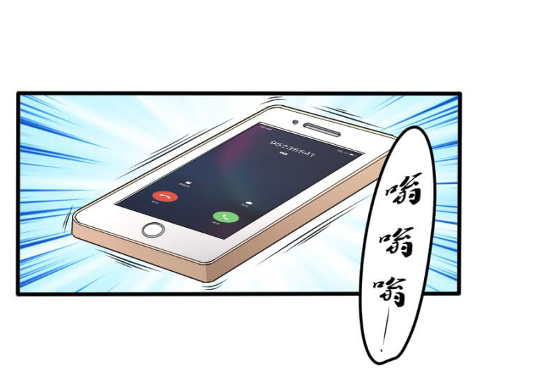 星恋之霸王条约韩漫全集-第61话 陪我一天无删减无遮挡章节图片 