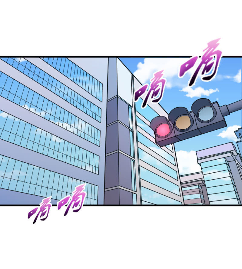 星恋之霸王条约韩漫全集-第61话 陪我一天无删减无遮挡章节图片 