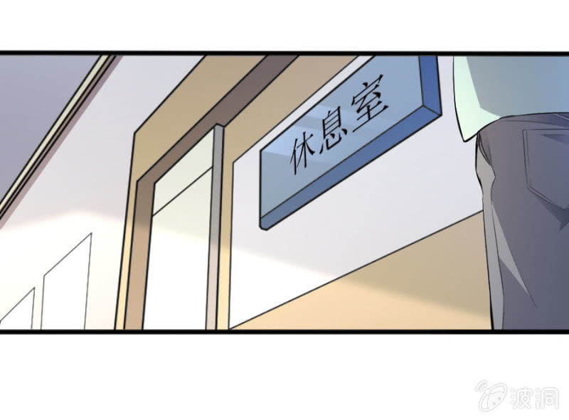 星恋之霸王条约韩漫全集-第61话 陪我一天无删减无遮挡章节图片 