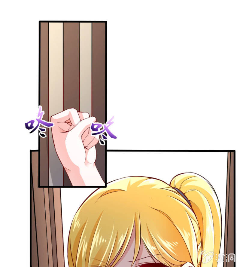 星恋之霸王条约韩漫全集-第61话 陪我一天无删减无遮挡章节图片 