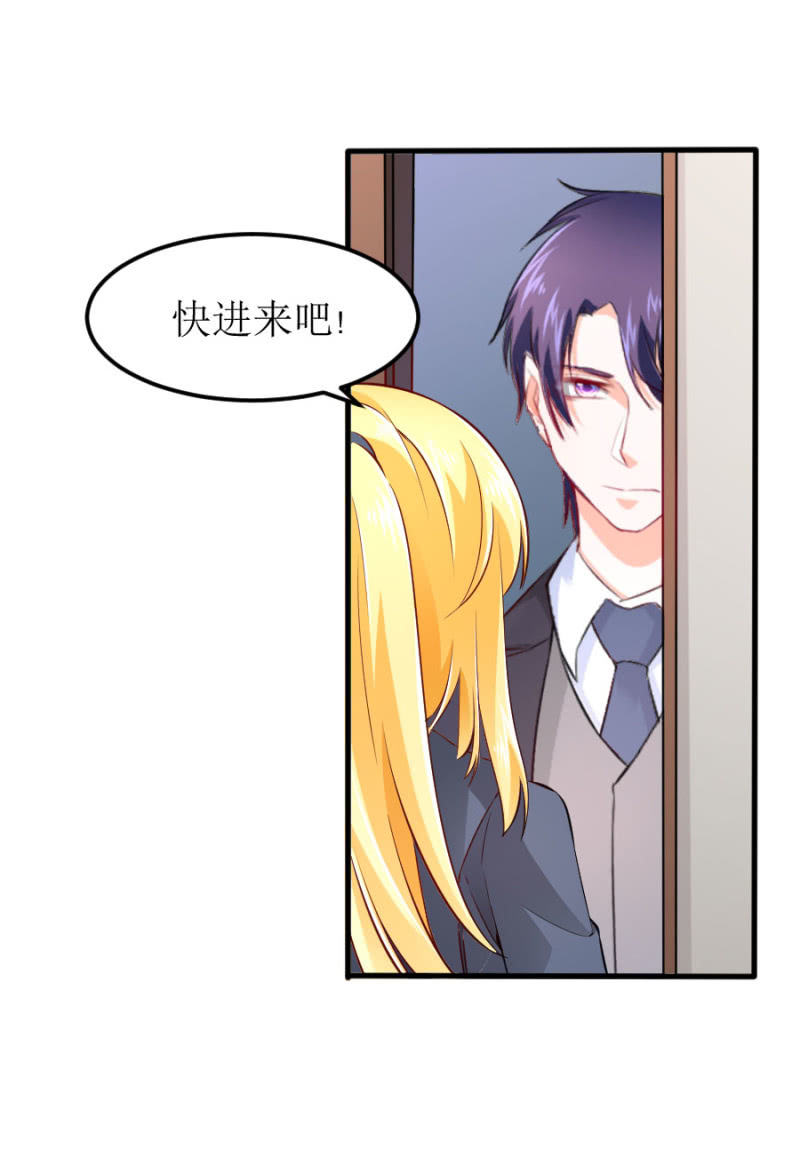 星恋之霸王条约韩漫全集-第61话 陪我一天无删减无遮挡章节图片 