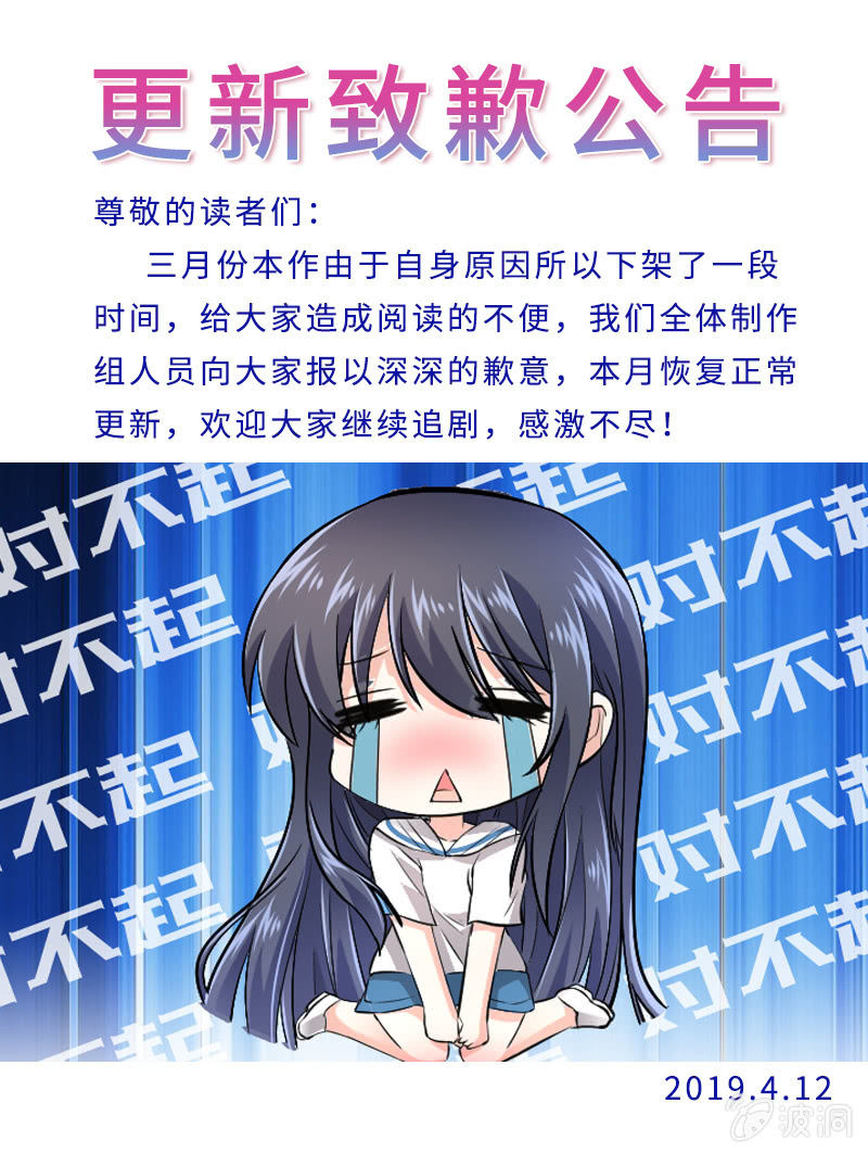 星恋之霸王条约韩漫全集-第62话 等到了你就知道无删减无遮挡章节图片 