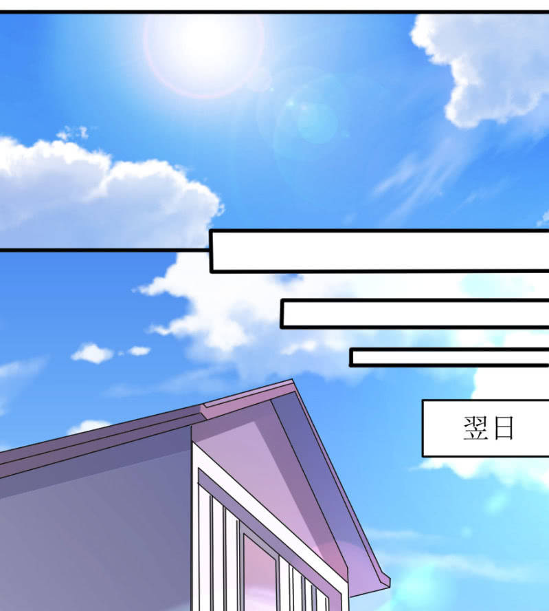星恋之霸王条约韩漫全集-第62话 等到了你就知道无删减无遮挡章节图片 