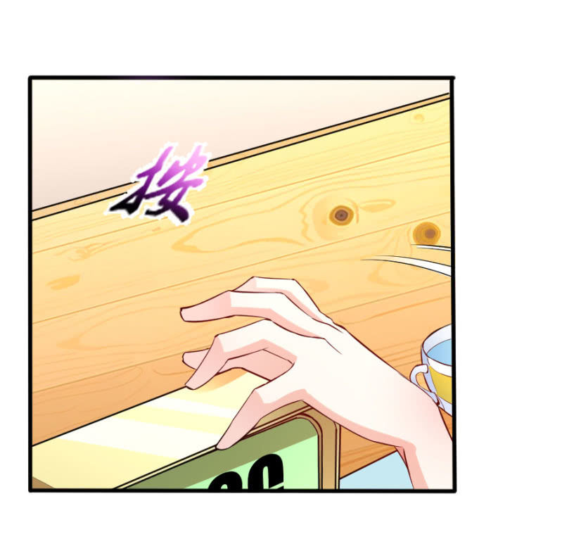 星恋之霸王条约韩漫全集-第62话 等到了你就知道无删减无遮挡章节图片 
