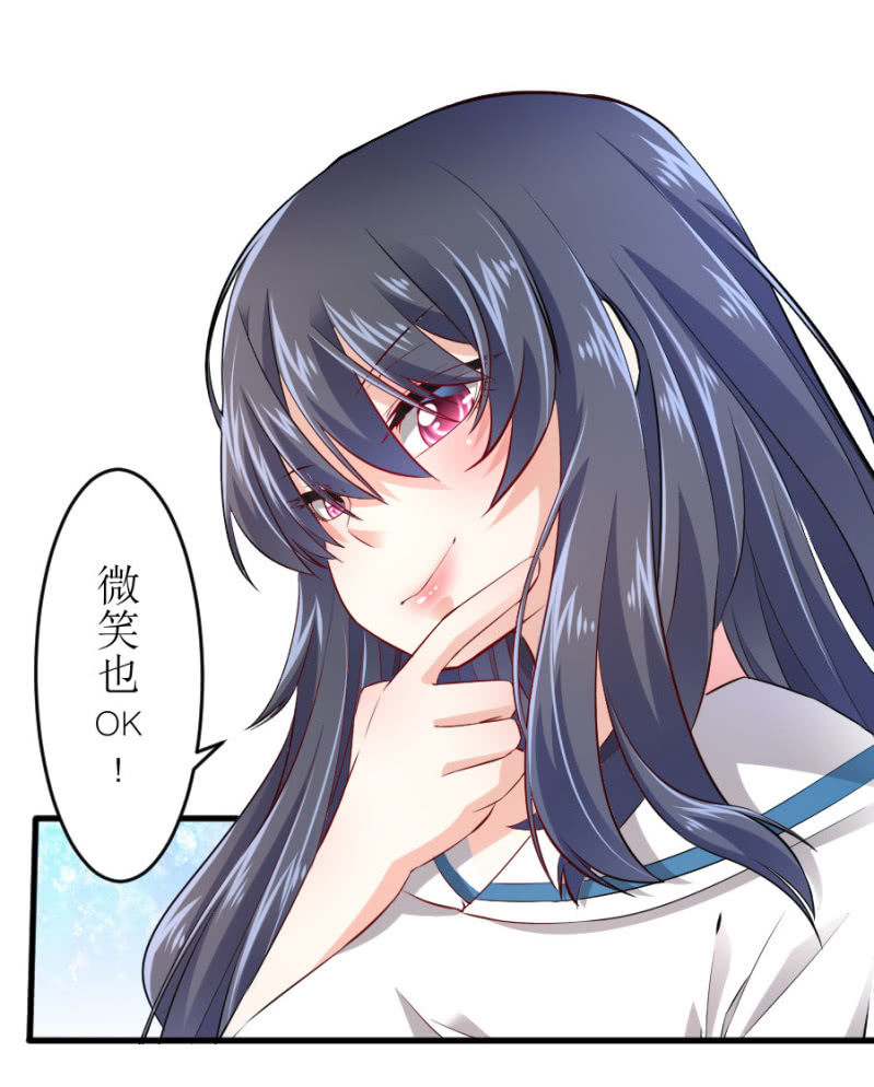 星恋之霸王条约韩漫全集-第62话 等到了你就知道无删减无遮挡章节图片 