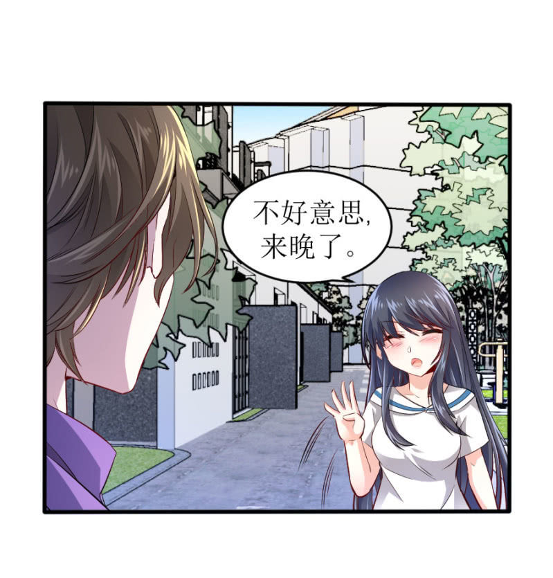 星恋之霸王条约韩漫全集-第62话 等到了你就知道无删减无遮挡章节图片 